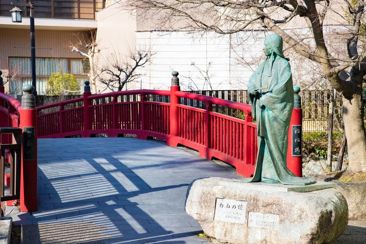 ねね橋