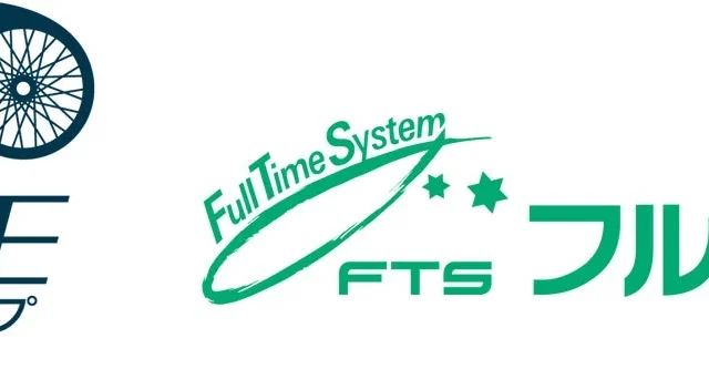 サイクループ、電動アシスト自転車シェアリング「F-rents」のメンテナンスを本格稼働！法人向け受託事業も拡大へ