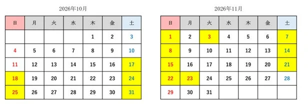 福塩線で自転車旅へ！府中～三次間でサイクルトレインが期間限定運行