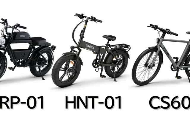 鳴門で電動アシスト自転車が無料レンタル！YADEA BIZ Rentalで新しい観光と移動を体験