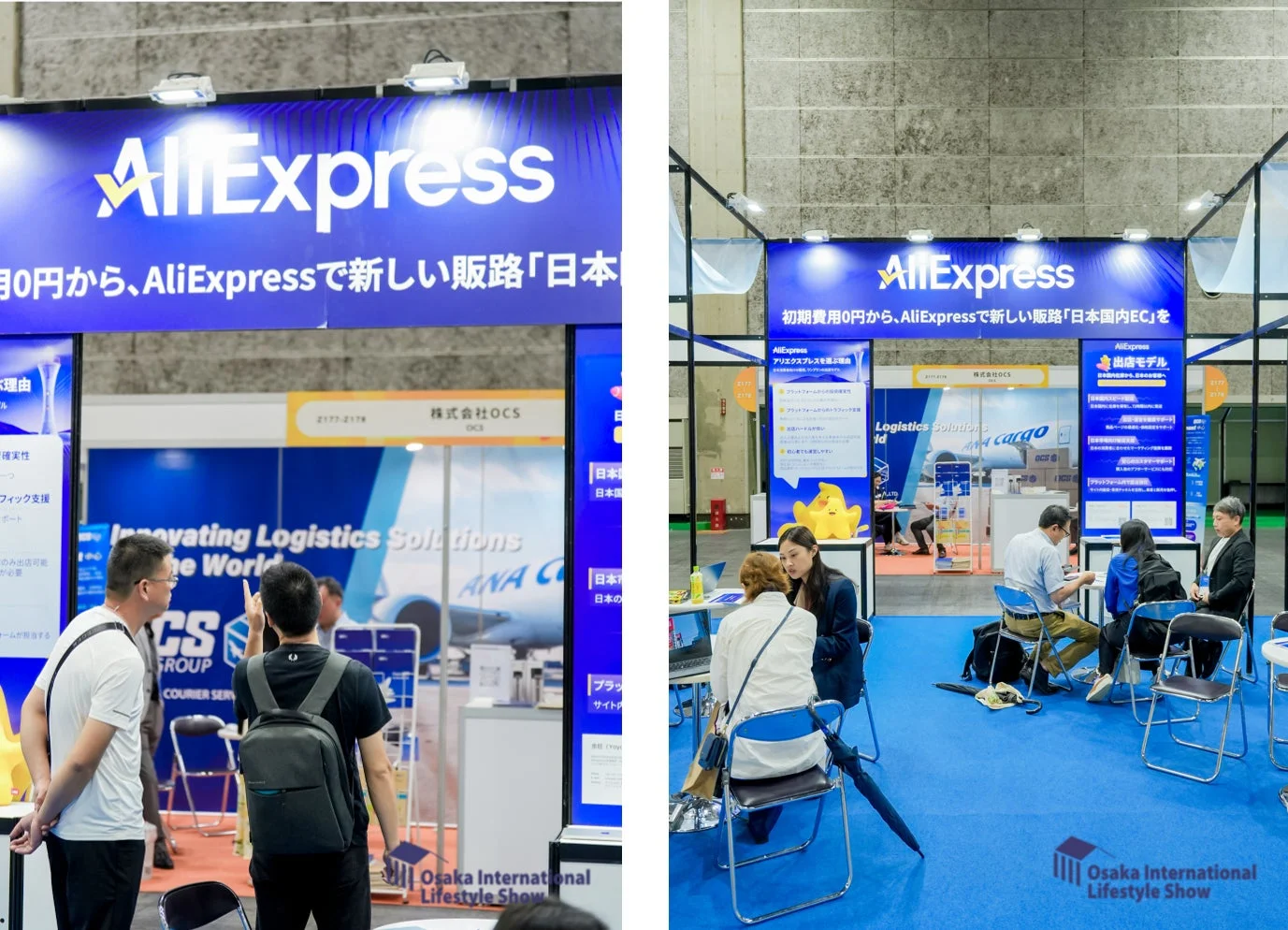 大阪国際ライフスタイルショーのAliExpressブース