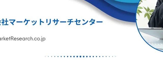 電動二輪車の未来を拓くバッテリー市場の動向を徹底解説！2032年までの成長予測を発表