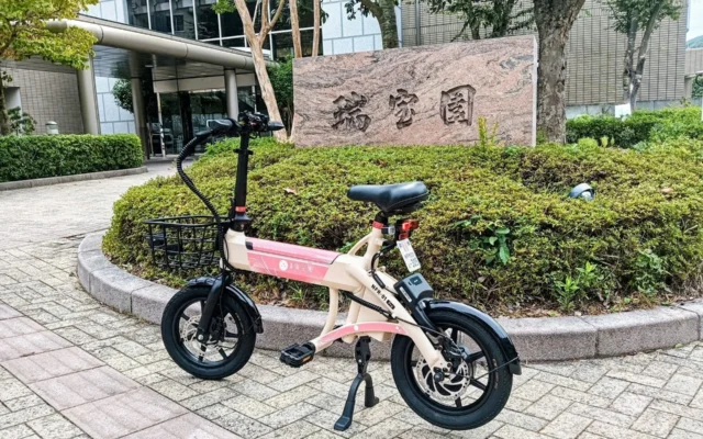 有馬温泉『有馬 瑞宝園』に電動サイクル「WANDERIDE」が初導入！坂道多い温泉街を快適に周遊