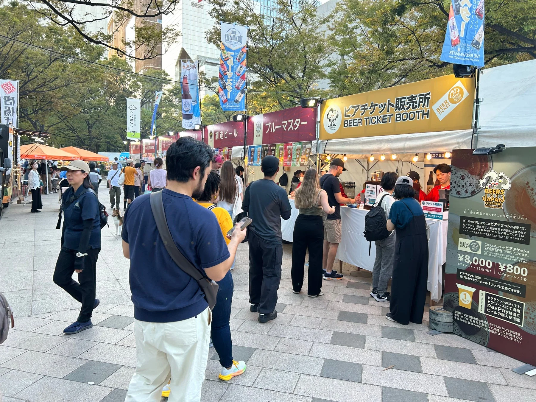 賑やかなビールフェスティバルの様子
