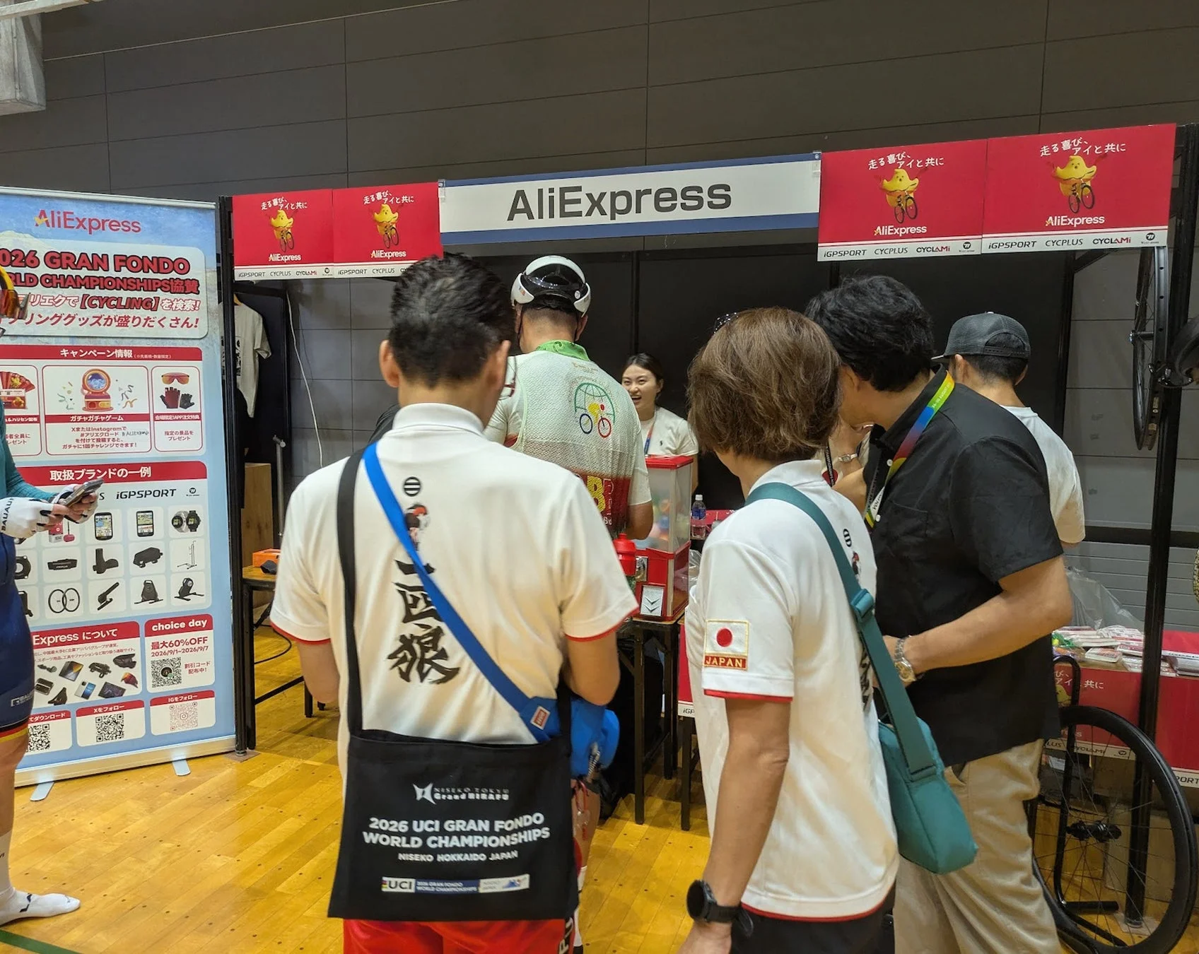 UCI Gran Fondo World Championships Niseko ブースの様子