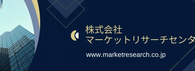 電動自転車用チェーンの世界市場、2026年から2032年にかけ成長予測を発表