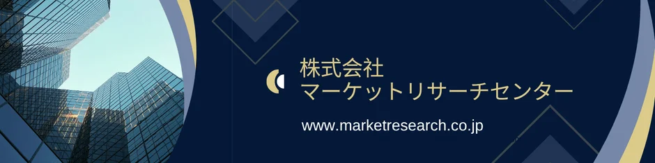 電動自転車用チェーンの世界市場、2026年から2032年にかけ成長予測を発表
