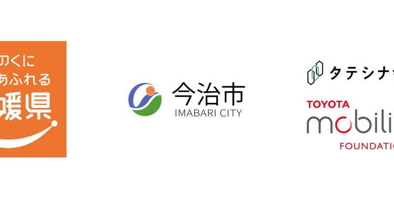 「しまなみ海道を安全・快適に」インバウンドサイクリスト向けルール周知活動を開始【愛媛県今治市】