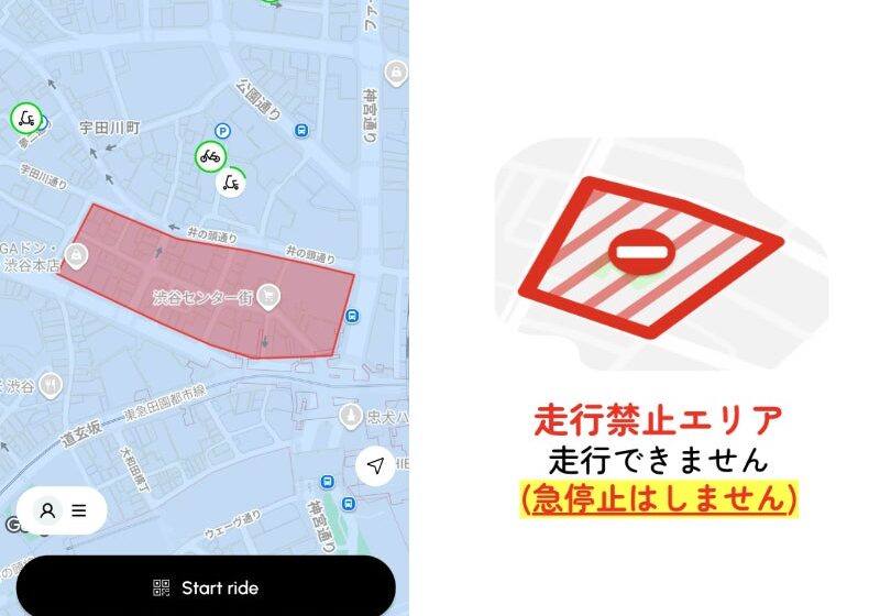 渋谷ハロウィーン期間中、Limeが一部ポートの利用を一時停止　ジオフェンシングで走行も制御