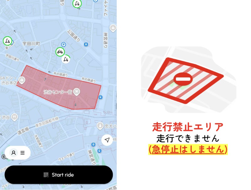 渋谷ハロウィーン期間中、Limeが一部ポートの利用を一時停止 ジオフェンシングで走行も制御