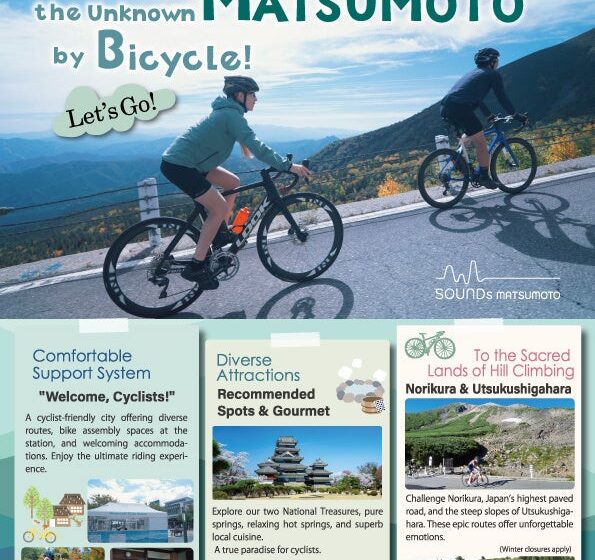 【松本市】YouTube 163万回再生の反響を受け、インバウンド向け英語版サイクリングガイド『Discover the Unknown MATSUMOTO by Bicycle!』を発行・配布開始