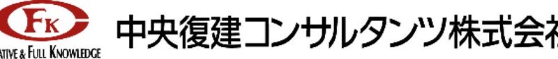 スマートシティくまもと推進官民連携プラットフォーム」実証事業が採択 ―「Platio」で熊本市内の“放置自転車”管理業務をノーコードで効率化