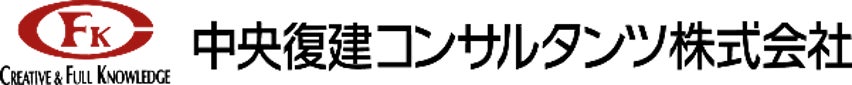 スマートシティくまもと推進官民連携プラットフォーム」実証事業が採択 ―「Platio」で熊本市内の“放置自転車”管理業務をノーコードで効率化